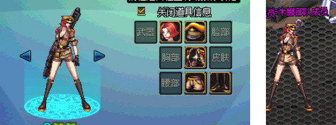 dnf最新火爆装扮搭配,dnf脑洞