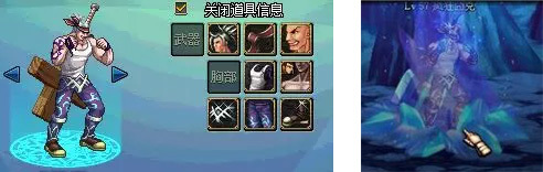 dnf最新火爆装扮搭配,dnf脑洞