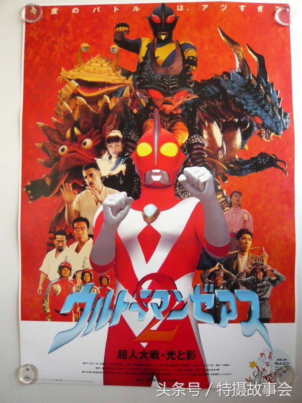 昭和奥特曼历代地球防卫军简介,平成奥特曼地球防卫队实力排行