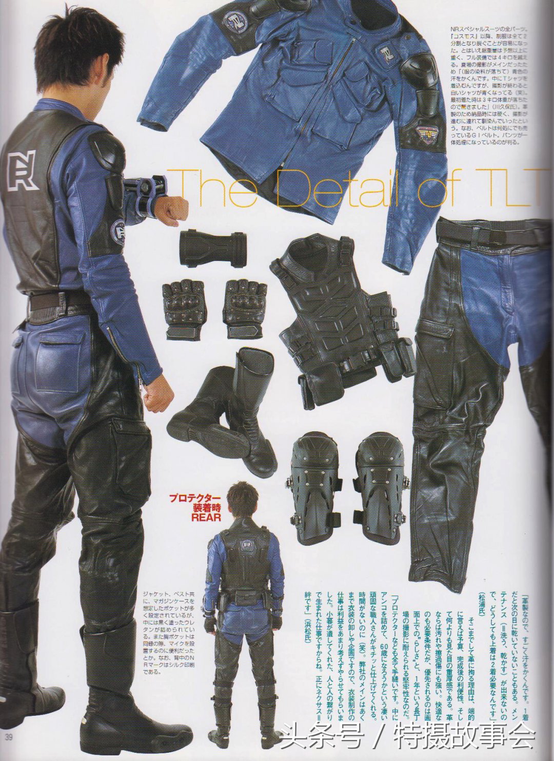 昭和奥特曼历代地球防卫军简介,平成奥特曼地球防卫队实力排行