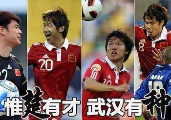 中甲足球联赛武汉,中甲58同城