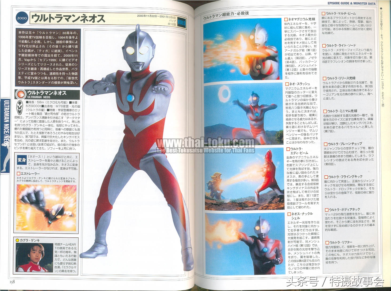 昭和奥特曼历代地球防卫军简介,平成奥特曼地球防卫队实力排行