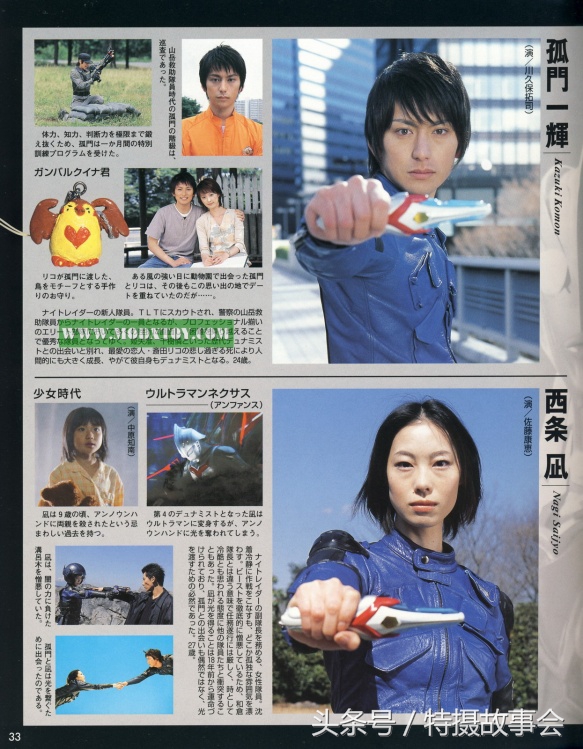 昭和奥特曼历代地球防卫军简介,平成奥特曼地球防卫队实力排行