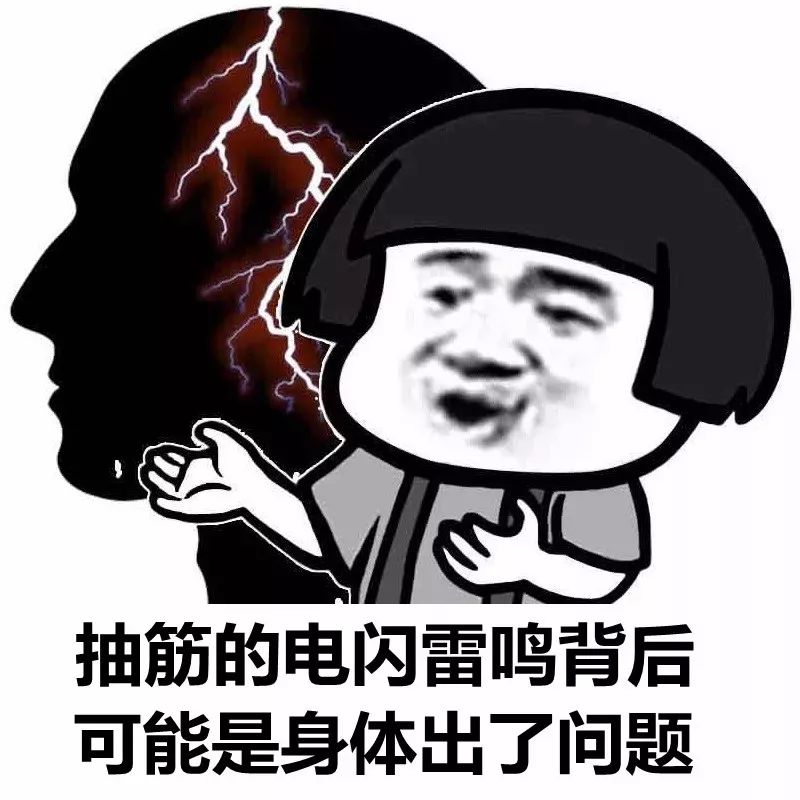 抽筋的科学解释,抽筋真的是因为缺钙吗一图读懂