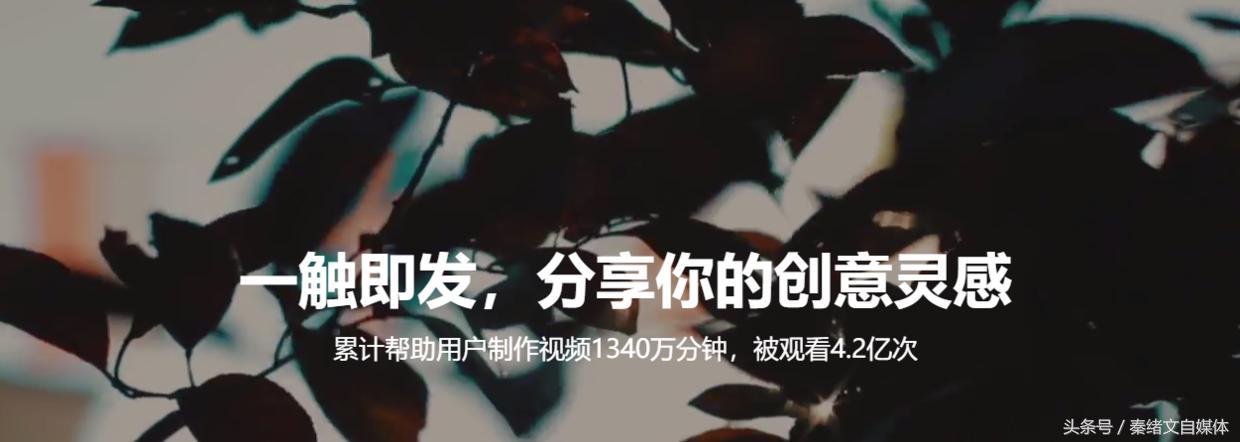 剪辑软件手机版可剪视频,2020十大手机视频剪辑软件app排行