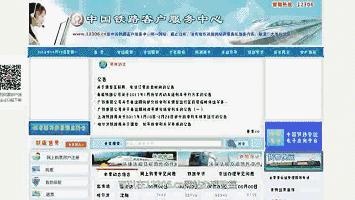 买的票怎么改签,车票买反了怎样改签