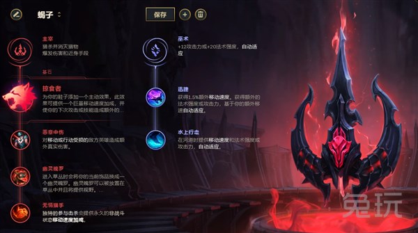 厂长深度解析lol,英雄联盟厂长排位集锦