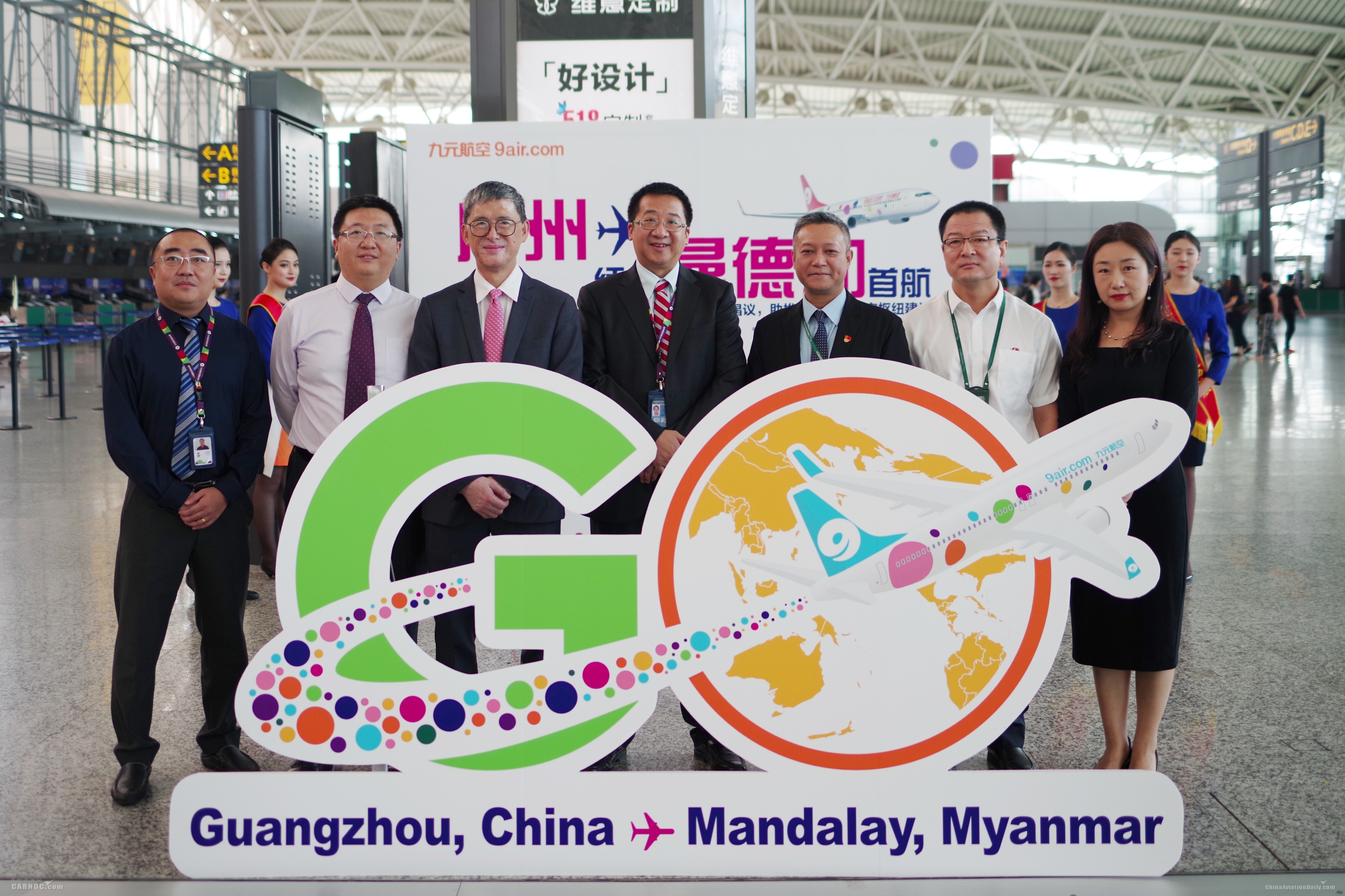 广州直飞缅甸曼德勒有吗,广州直飞缅甸航线