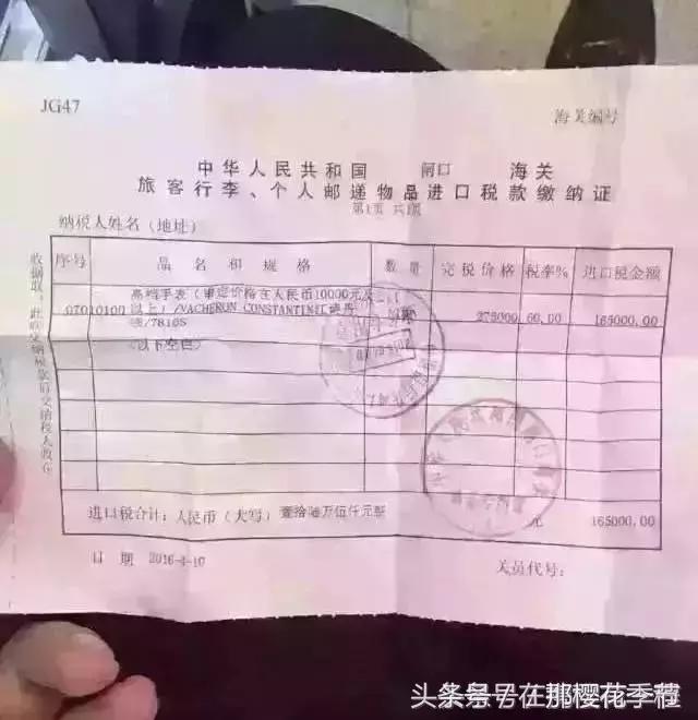 机场海关严查代购吗,机场海关查获