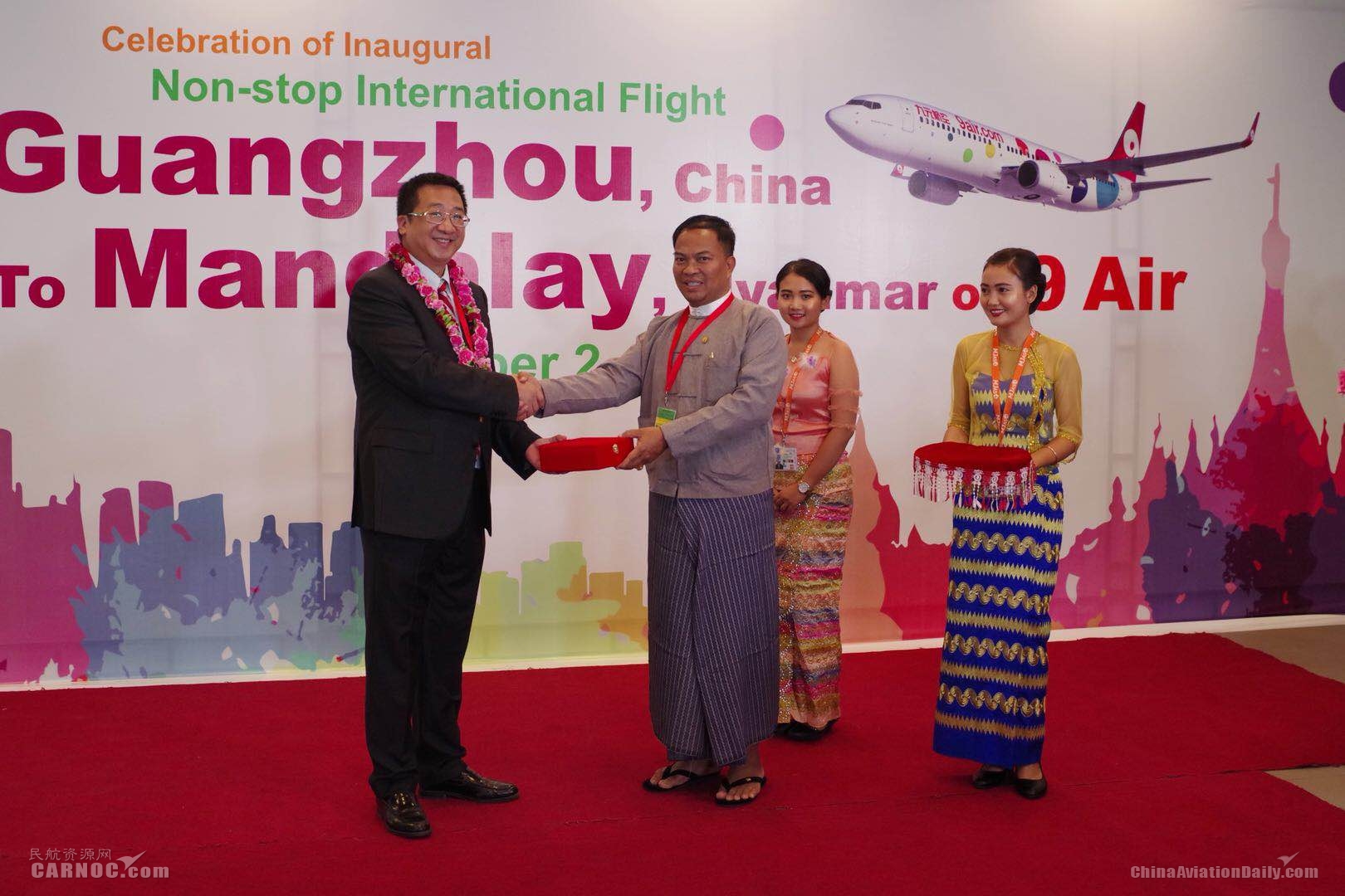 广州直飞缅甸曼德勒有吗,广州直飞缅甸航线