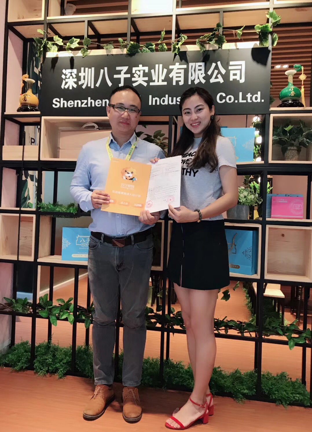 区块链供应链金融结合发展,区块链文旅平台发展趋势