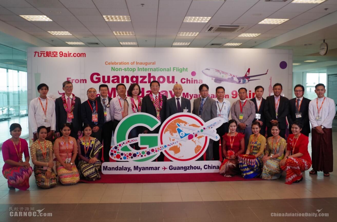广州直飞缅甸曼德勒有吗,广州直飞缅甸航线