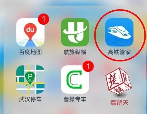 12306app怎么买不了二等票,12306显示有票但是无法购买