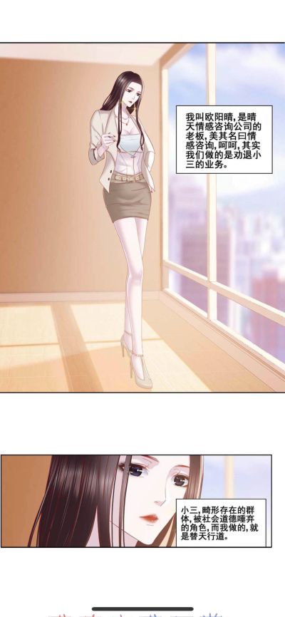 推荐几部青春恋爱的漫画,五部虐心的爱情漫画