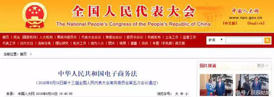 除了范冰冰外，还有一个*税逃**大户——代购