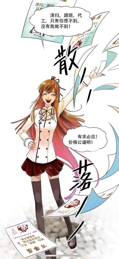 推荐几部青春恋爱的漫画,五部虐心的爱情漫画