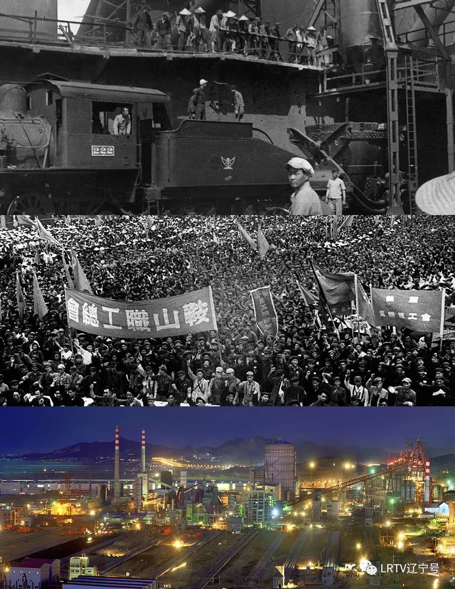 辽宁巅峰时期有多辉煌,几十年前的辽宁有多辉煌