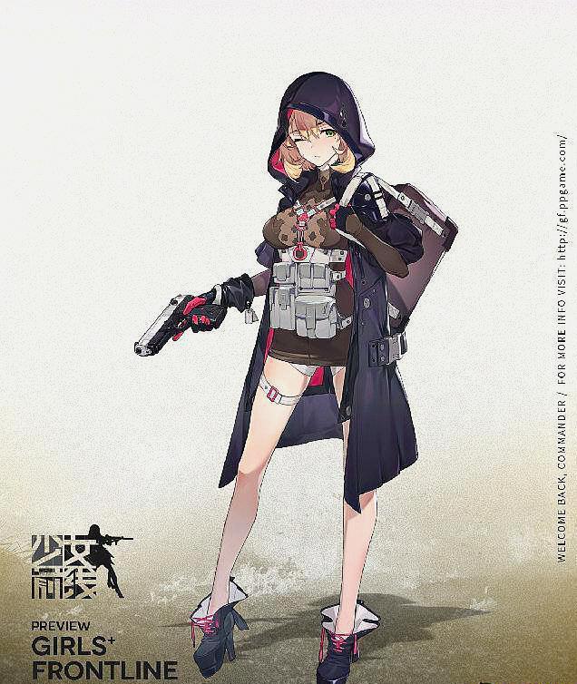 少女前线新角色保底,少女前线新角色公示