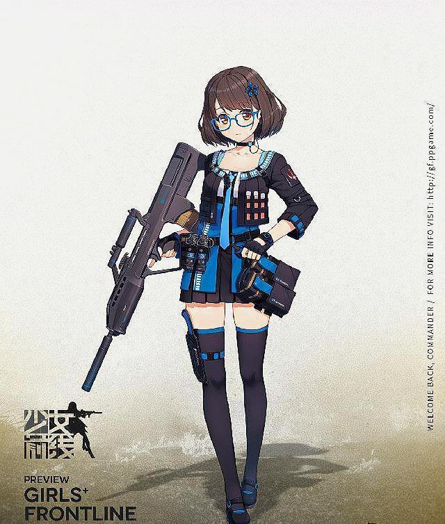 少女前线新角色保底,少女前线新角色公示