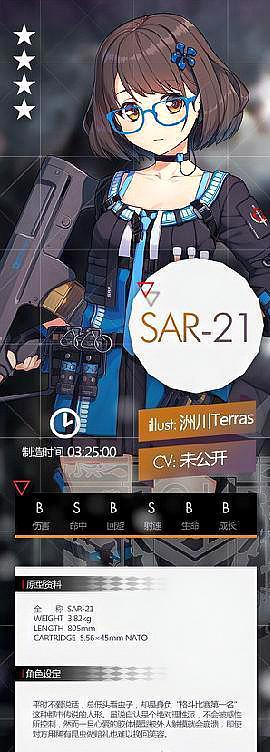 少女前线新角色保底,少女前线新角色公示