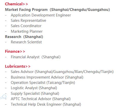 「校招精选」宝龙、上汽、阅文、蔻驰、埃克森美孚、龙光地产等名企精选(10-03)