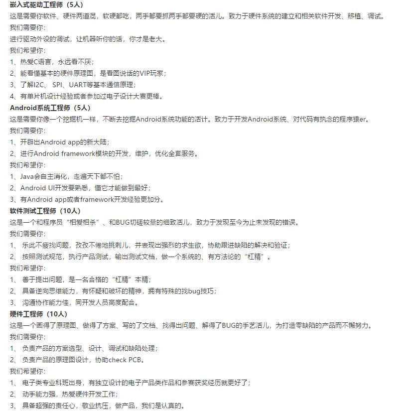 「校招精选」宝龙、上汽、阅文、蔻驰、埃克森美孚、龙光地产等名企精选（10-03）