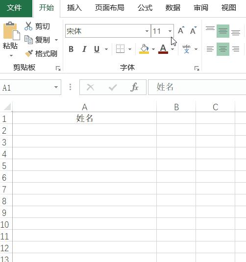 调整excel中字体距表格的位置,excel字号大小调整