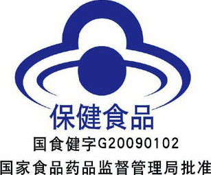 保健品食品和药品有什么区别,保健食品药品食品你能分清吗