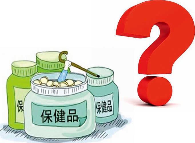 保健品食品和药品有什么区别,保健食品药品食品你能分清吗