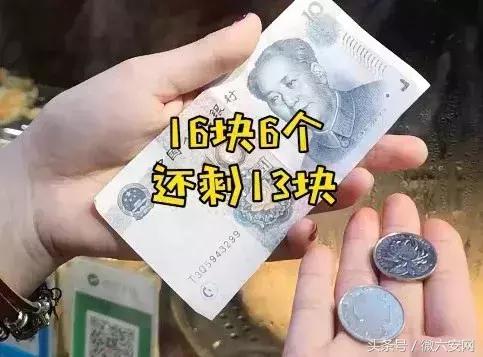 一百块钱吃垮新街口地铁站,新街口莱迪广场现状