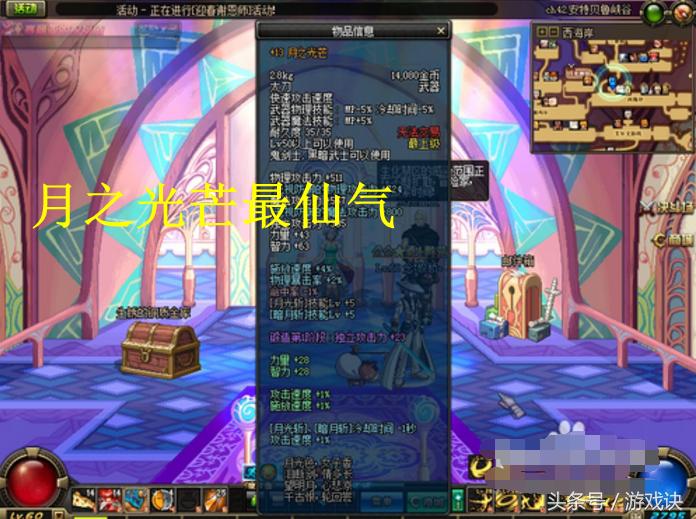 dnf经典神器太刀,dnf现在最强的太刀是什么