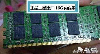 如何辨别三星内存的真假,三星内存条怎么看参数通俗易懂