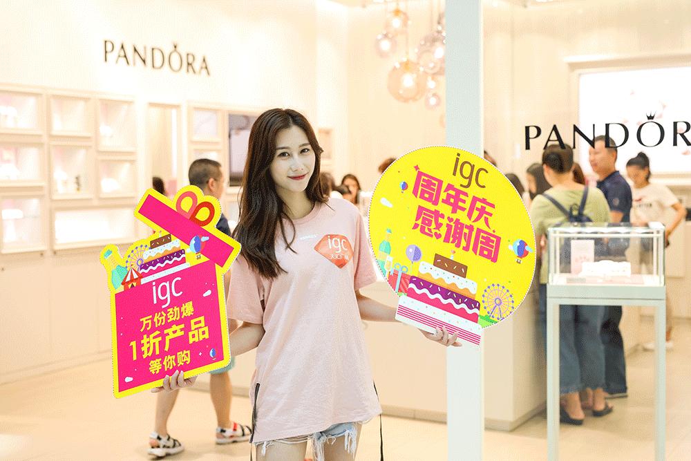 天汇igc二楼,天汇igc团购