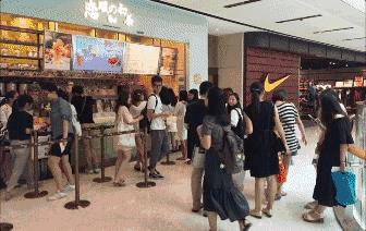 天汇igc二楼,天汇igc团购