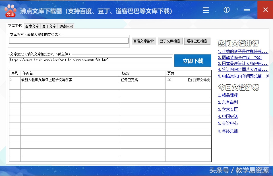 技巧免费阅读,技巧txt免费下载