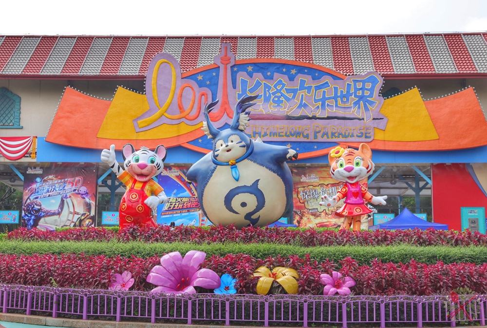 广州长隆四个乐园攻略,国庆长隆二日游