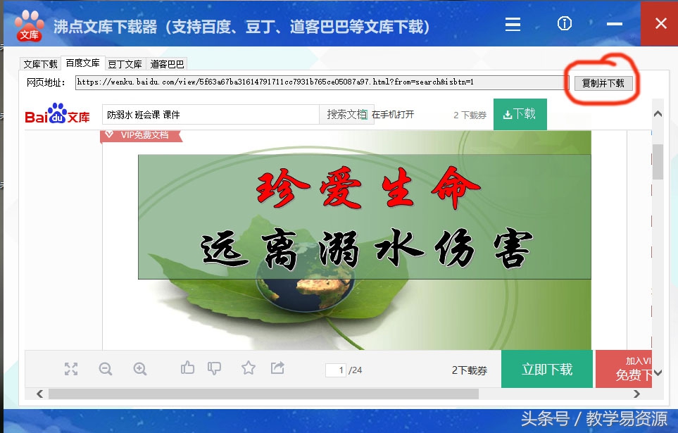 技巧免费阅读,技巧txt免费下载