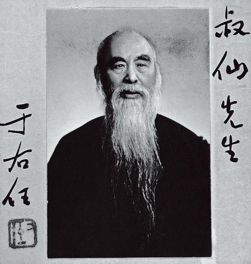 民国四大书法家是哪四个,民国四大文豪是哪几位