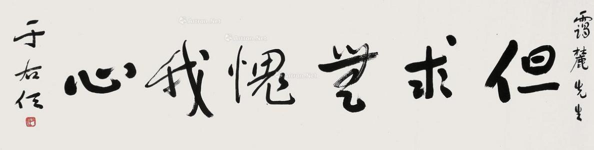 民国四大书法家是哪四个,民国四大文豪是哪几位