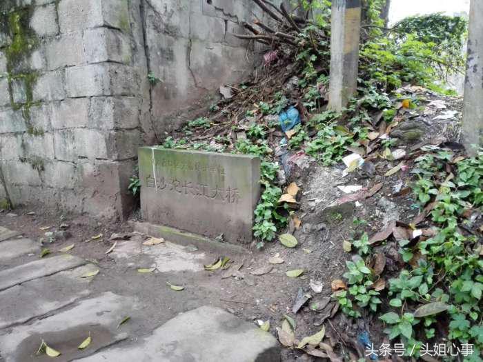 小南海废弃铁路桥,小南海长江铁路大桥