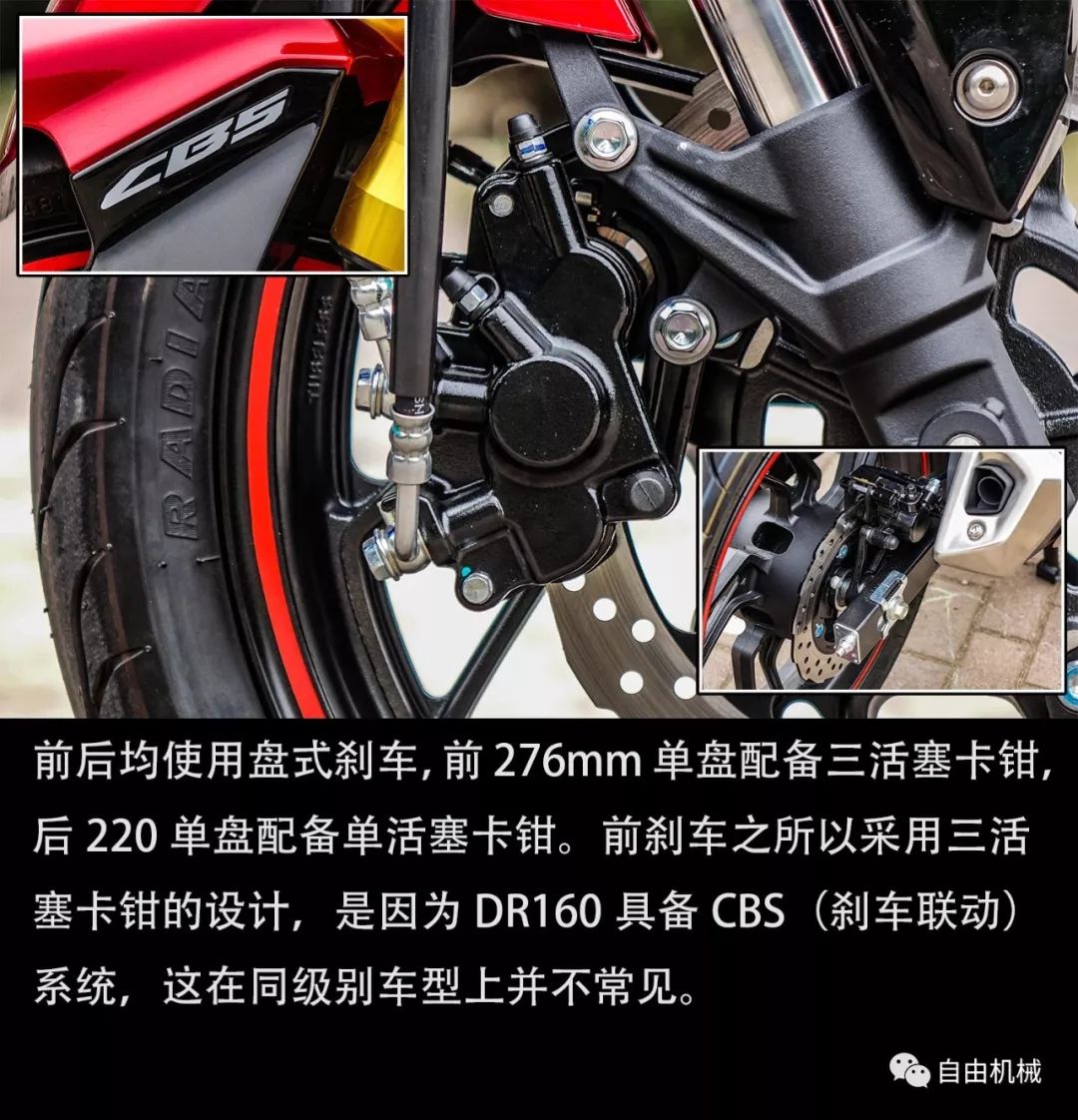 豪爵dr160s测评,豪爵dr160s深度测评