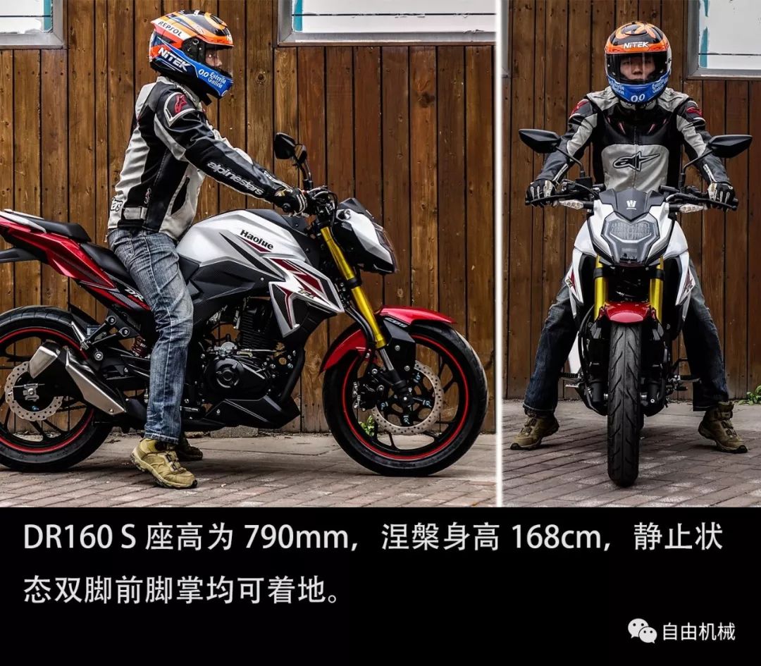 豪爵dr160s测评,豪爵dr160s深度测评