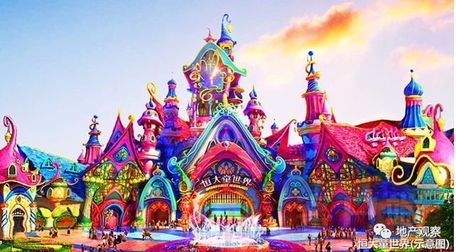 恒大文旅城简介,全国的恒大文旅城怎么样