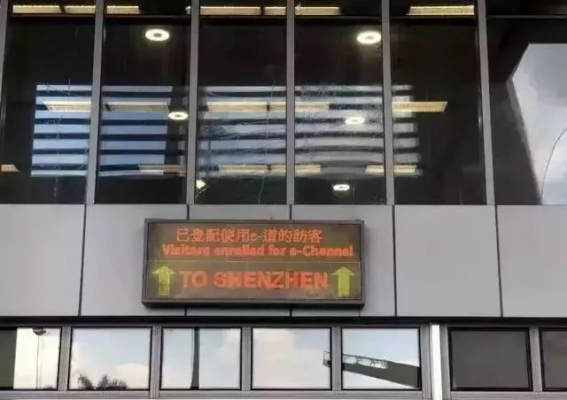 代购机场被查获,严查代购