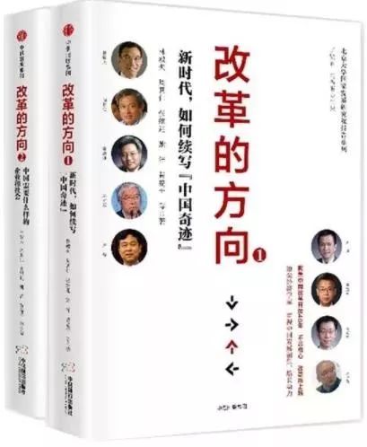 值得看的经济书籍排行榜,中国经济学必看十大经典书