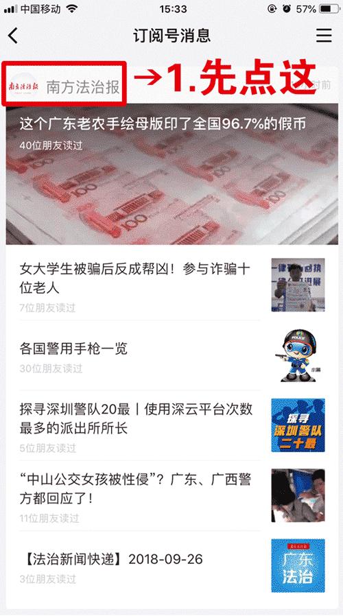 12306上抢不到票第三方显示有票,12306抢到票但没付款有信息提示吗