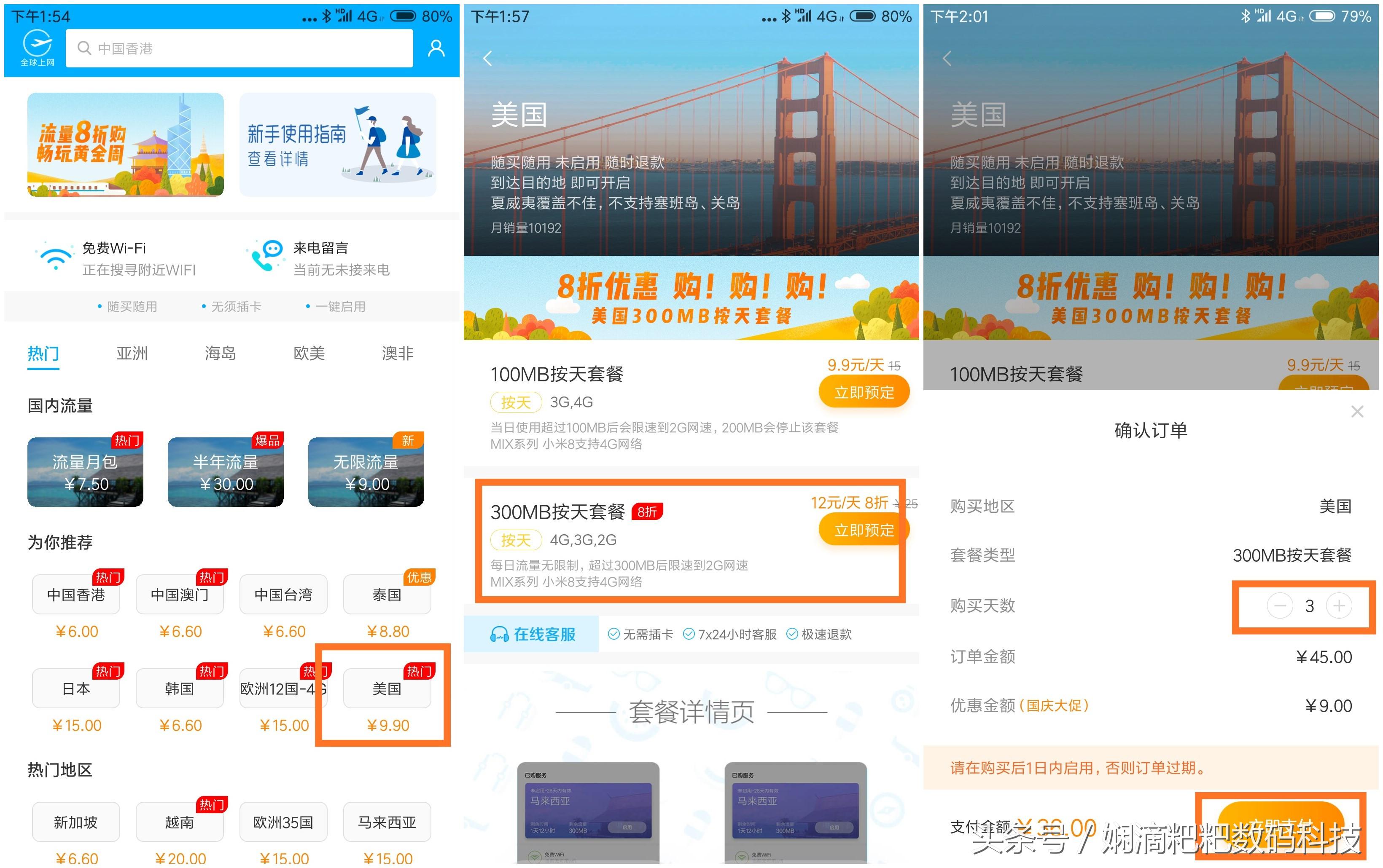 miui10极简模式怎么开,miui10怎么用流畅