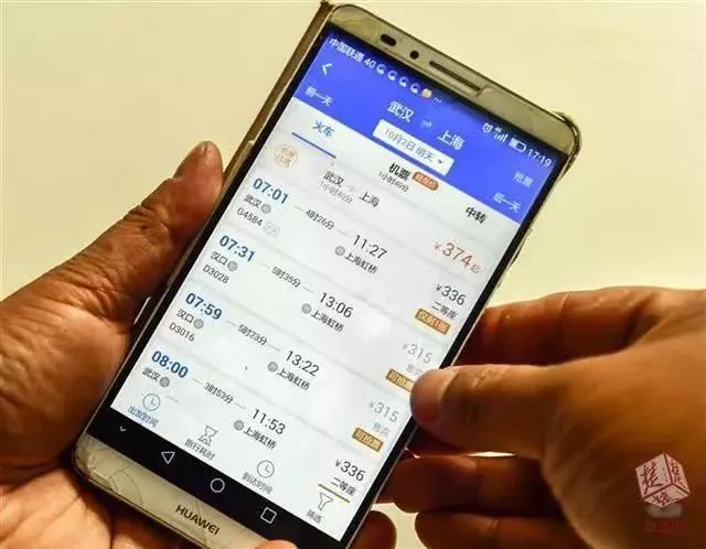 「946·关注」12306显示没票,其他APP却可以花钱抢到,究竟是怎么回事?