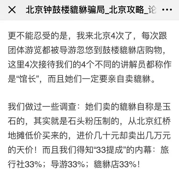 又一个姑娘被骗！诈骗技术升级：“这个世界上没有我骗不到的人”