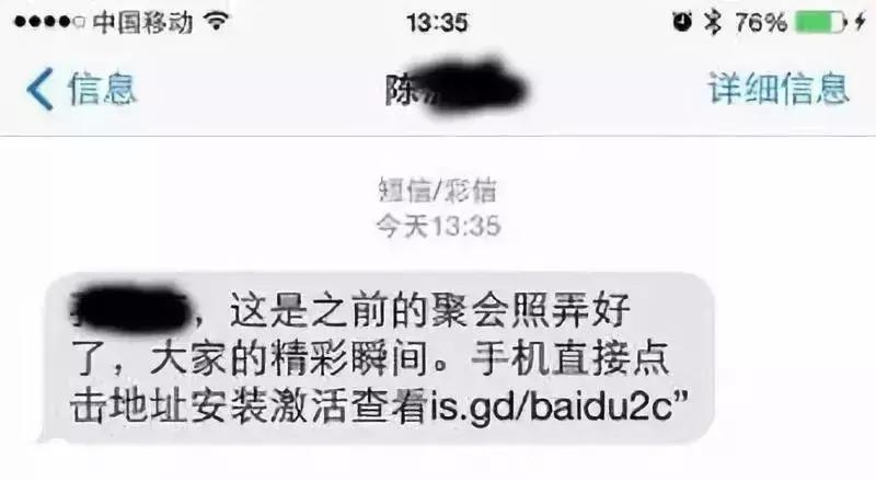 又一个姑娘被骗！诈骗技术升级：“这个世界上没有我骗不到的人”